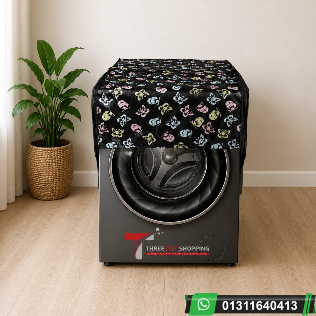 ওয়াশিং মেশিন কাভার( ৬-৯ কেজি ) ফ্রন্ট লোডিং